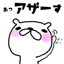 10875661