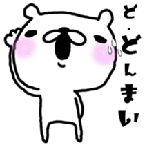 10875675