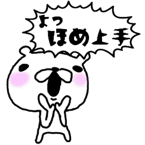 10875683