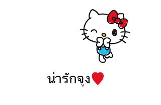 ลายที่ 4
