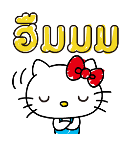 ลายที่ 15