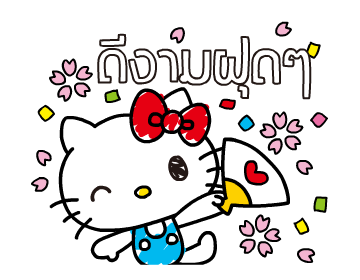 ลายที่ 17