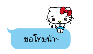 ลายที่ 19