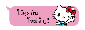 ลายที่ 20