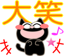 10880820