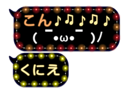 108831539