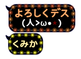 108837242
