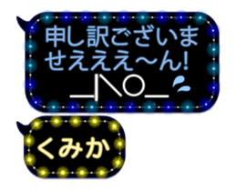 108837245