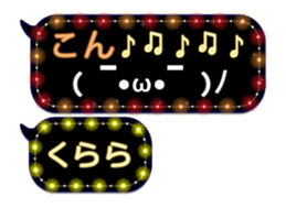 108838051