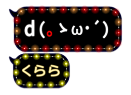 108838066