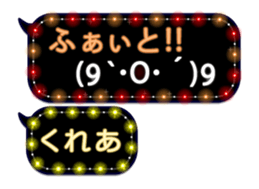 108840047