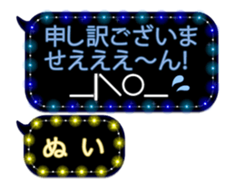 108840445