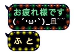 108840510