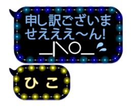 108840925
