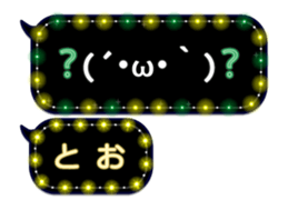 108909785
