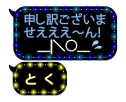 108909805