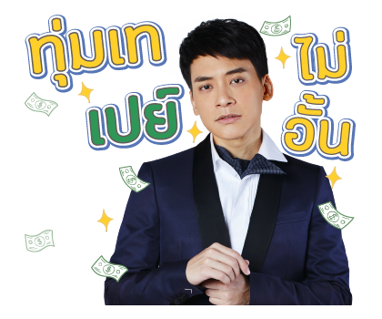 พรหมไม่ได้ลิขิต รูปที่ 1