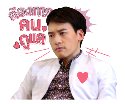 พรหมไม่ได้ลิขิต รูปที่ 2