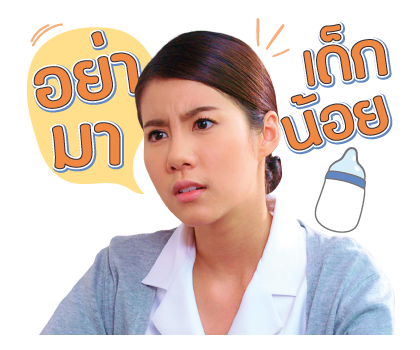 พรหมไม่ได้ลิขิต รูปที่ 3