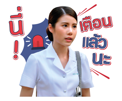 พรหมไม่ได้ลิขิต รูปที่ 4