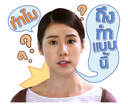 พรหมไม่ได้ลิขิต รูปที่ 7