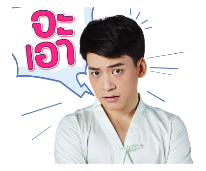 พรหมไม่ได้ลิขิต รูปที่ 9