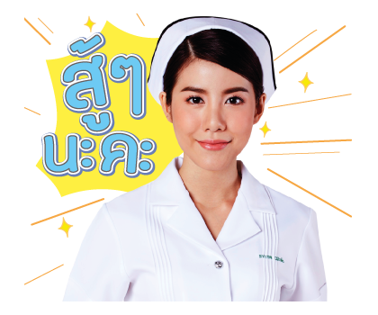 พรหมไม่ได้ลิขิต รูปที่ 11