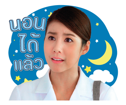 พรหมไม่ได้ลิขิต รูปที่ 12
