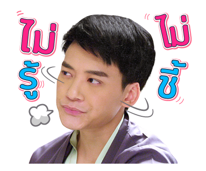 พรหมไม่ได้ลิขิต รูปที่ 13