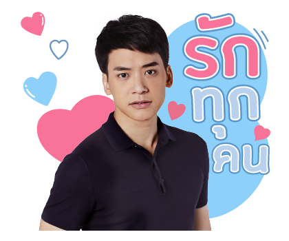 พรหมไม่ได้ลิขิต รูปที่ 14