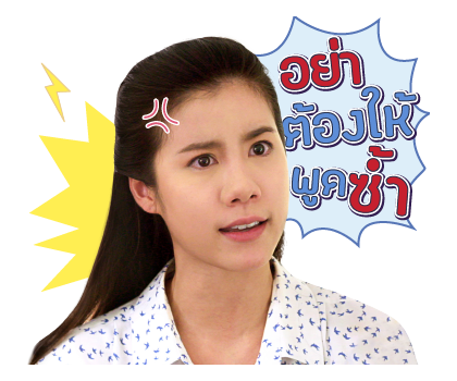 พรหมไม่ได้ลิขิต รูปที่ 16