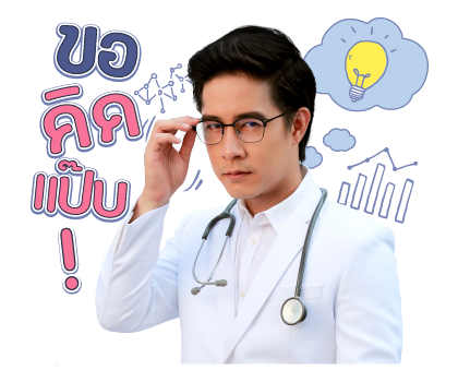 พรหมไม่ได้ลิขิต รูปที่ 17