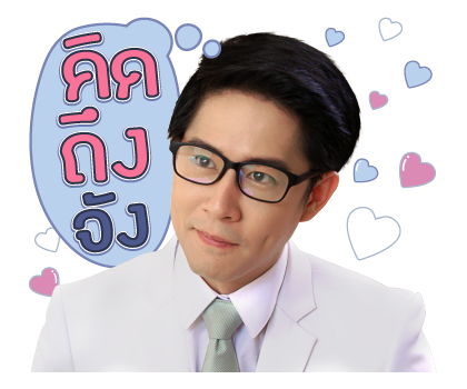 พรหมไม่ได้ลิขิต รูปที่ 18