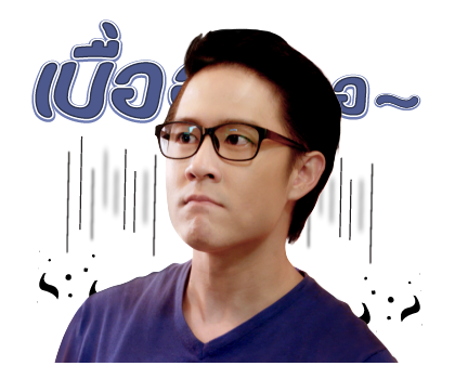 พรหมไม่ได้ลิขิต รูปที่ 21