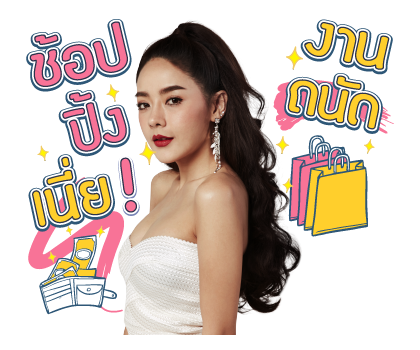 พรหมไม่ได้ลิขิต รูปที่ 24