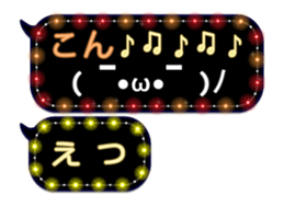108913843