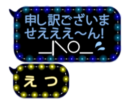 108913853