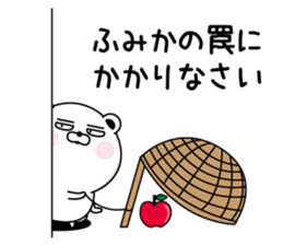 108973197