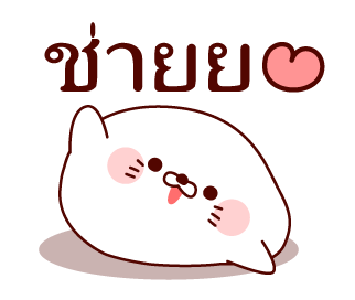 ลายที่ 1