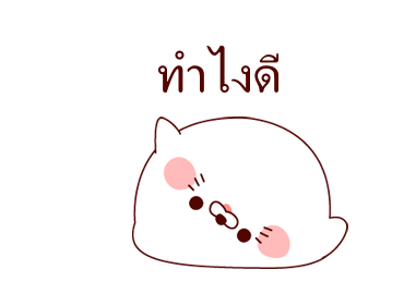 ลายที่ 21
