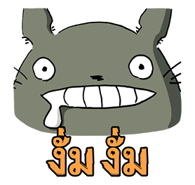 โทโทโร่ เพื่อนรัก รูปที่ 11