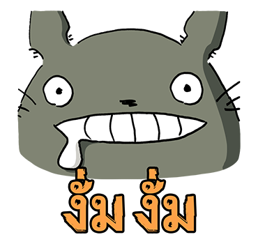 ลายที่ 11