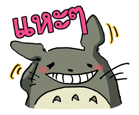 โทโทโร่ เพื่อนรัก รูปที่ 14