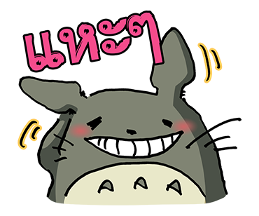 ลายที่ 14