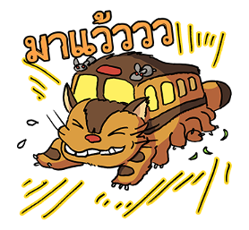 โทโทโร่ เพื่อนรัก รูปที่ 36