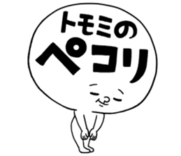 109050449