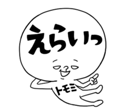 109050455