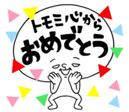 109050463