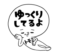 109050467