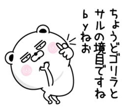 109062703